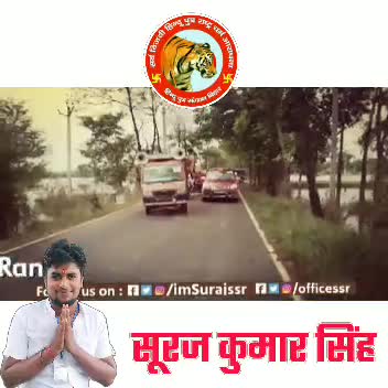 शेर सिंह राणा जी का हुआ भव्य स्वागत और रोड शो मुजिया से बेलसर तक पटेढ़ी बेलसर के युवाओं के द्वारा #सुरजसिंहराजपुत