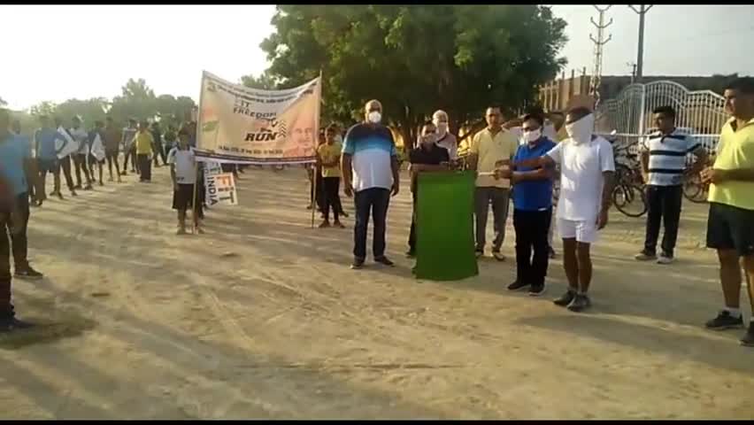 हनुमानगढ़: फिट इंडिया कार्यक्रम के तहत पैदल रैली का हुआ आयोजन एडीएम और एएसपी दिखाई हरी झंडी #फिट_इंडिया