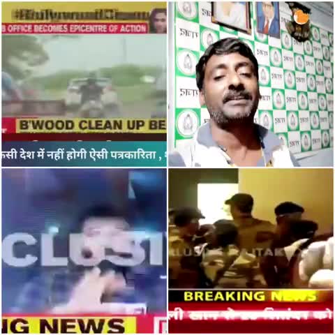 भारत में आपत्रकारिता का भयावह रुप दिख रहा क
#modileduba