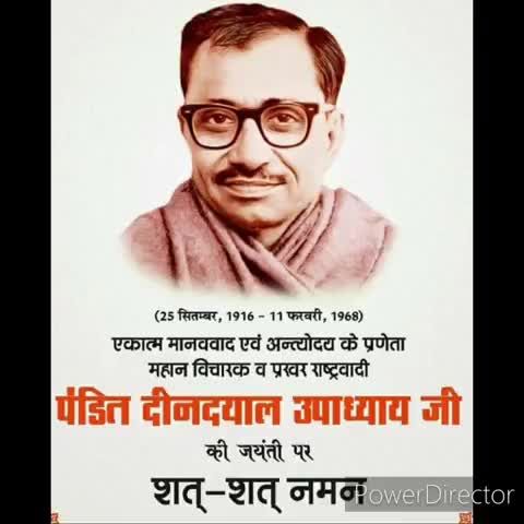 भाजपा युवा मोर्चा मडावरा ने मनाई पं #दीनदयाल #उपाध्याय जी की #जयंती मंडल अध्यक्ष पं लखन तिवारी के नेतृत्व मे मनाई जयंती