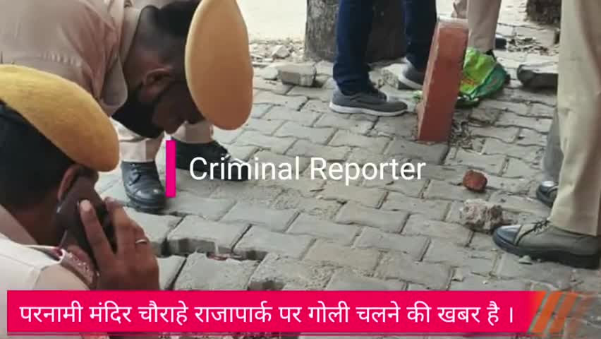 जयपुर: परनामी मंदिर चौराहे राजापार्क , वैदिक कन्या PG कॉलेज के बाहर युवक ने युवती को गोली मारी युवक गिरफ्तार #gunfire#गोलीमारी