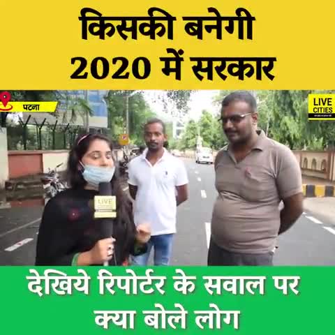 बढ़ता बिहार-नीतीश कुमार।।
एनडीए की सरकार।। #Mission_2020