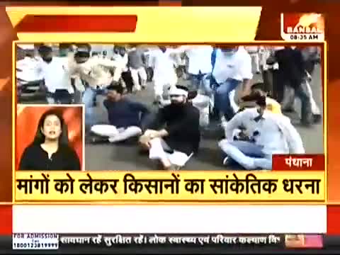 " उठो जागो संघर्ष करो "

#कृषि_बिल
#AgricultureBills2020
#किसान_विरोधी_काले_कानून_वापस_लो
#youth for #change