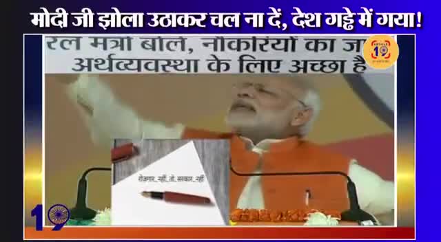 #speakupforindia #istandwithfarmer #savefarmers #modifailsindia #iyc #rahulgandhi4india #ektathakur for #sihora