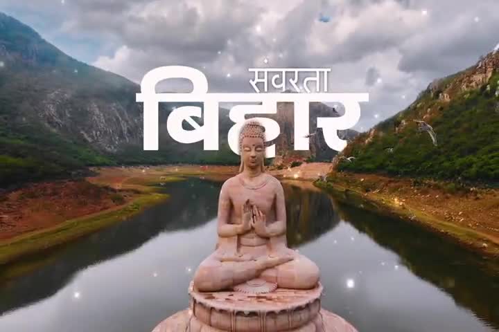 #7Nishchay2 
#सक्षम_बिहार_स्वावलंबी_बिहार 
#सशक्त_महिला_सक्षम_महिला
#परखा_है_जिसको_चुनेंगे_उसी_को