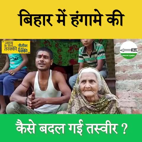 तारापुर:- क्या कहता है.,.,,, तारापुर ..,.,.,.,#असरगंज #संग्रामपुर#टेटिया बमबर#हवेली खडगपुर
