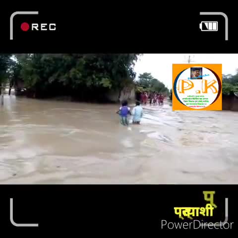 अररिया जिला में बाढ़ का तांडव.
#Pkrishna#bvym#rti#mla#election#46narpatganj#youthicon#bihar#araria#yadavpk