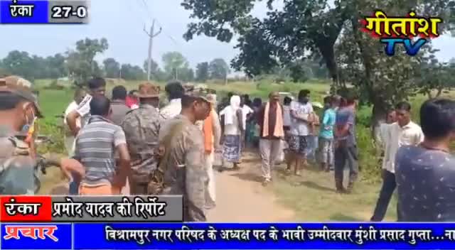 #गाय की हत्या पर भड़की #योगीसेना मौके पर पहुंचे योगी सेना प्रदेश अध्यक्ष ..भारी सुरक्षा बल किया तैनात..
#झारखंड क़े गढ़वा क