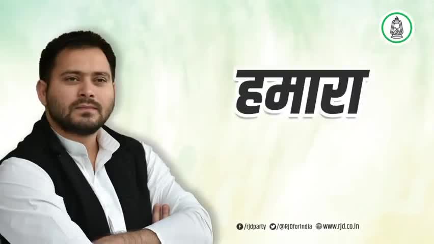 #tejrafftartajeswisarkar