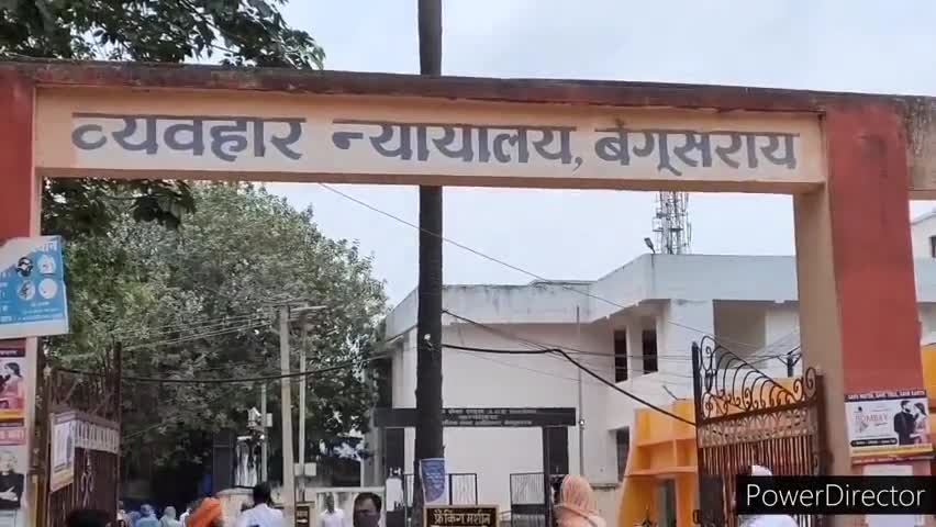 बेगूसराय: बेगूसराय न्यायालय ने ₹39 लाख गबन के आरोपी की अग्रिम जमानत याचिका की खारिज #गबन