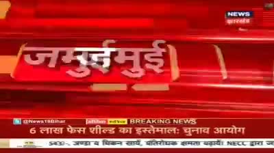 सोनो: शुक्रवार को #जन_अधिकार_पार्टी_जमुई के जिलाध्यक्ष सह भावी प्रत्याशी #मोहम्मद_शमशाद_आलम अपने कार्यकर्ताओ के साथ किसान विरो