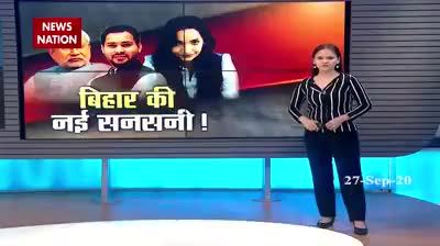 # बिहार को हर पार्टी ने ठगा है:  #मुख्यमंत्री उम्मीदवार बिहार की बेटी #पुष्पम प्रिया चौधरी
#बिहार