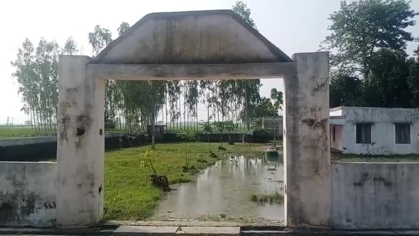 बांसी: प्राथमिक विद्यालय बघनी में बाउंड्री के अंदर भरा पानी, जिम्मेदार नहीं दे रहे ध्यान #अनदेखी