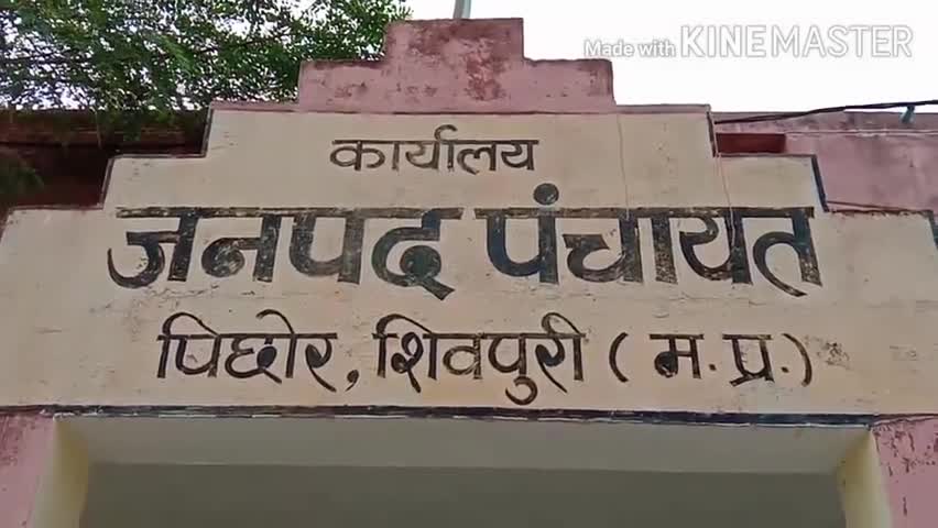 पिछोर: ग्रामपंचायत धौर्रा में जलसंरक्षण एवं स्वच्छता के कार्य अच्छे तरीके से किए जाने को लेकर जनपद सीईओ ने की प्रशंसा #ceo