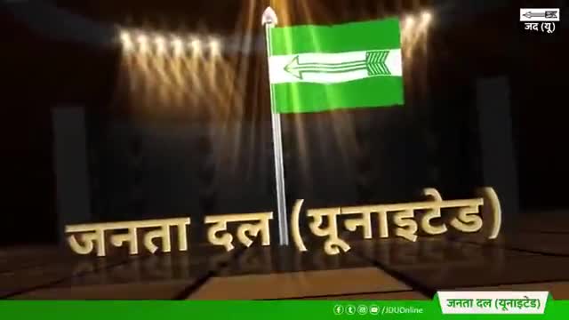 7 निश्चय 2 का ऐलान,
सक्षम - स्वावलंबी बिहार का स्वाभिमान ।।
#7Nishchay2 
#सक्षम_बिहार_स्वावलंबी_बिहार