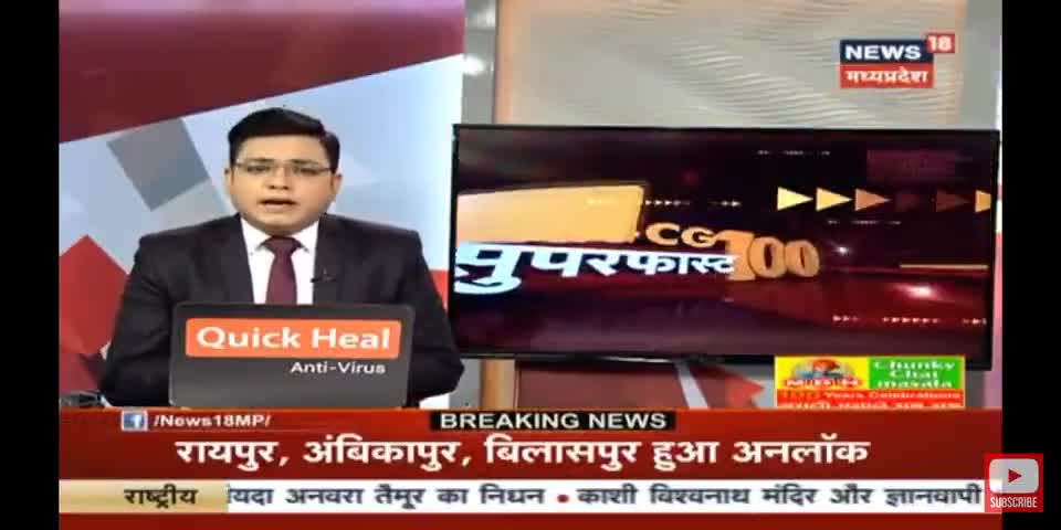 डबरा एसडीएम राघवेंद्र पांडे का कोरोना संक्रमण से निधन                   #corona #dabramp #rajatguptanews #fb dabra mp