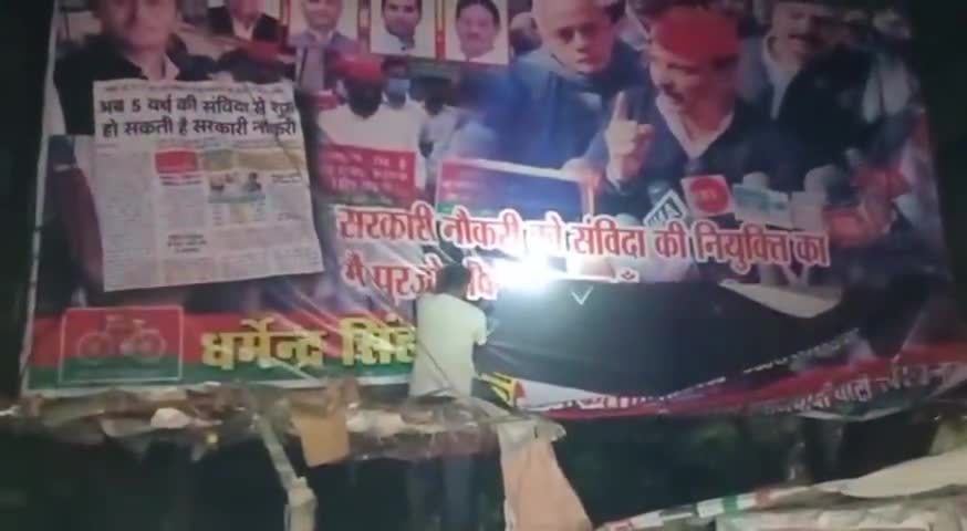 उन्नाव: गांधीनगर में आदर्श चुनाव संहिता लागू होते ही पूरे शहर में लगी होर्डिंग व पोस्टर उतरवाए गए #उपचुनाव #आचार_संहिता