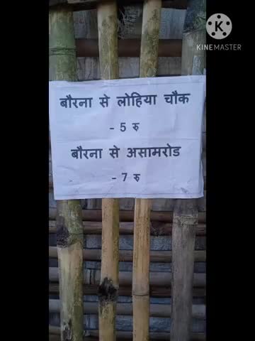 #किराया_में_बदलाव
#ग्राहक ने #ऑटो वाले को #दिल_से_बधाई दिया