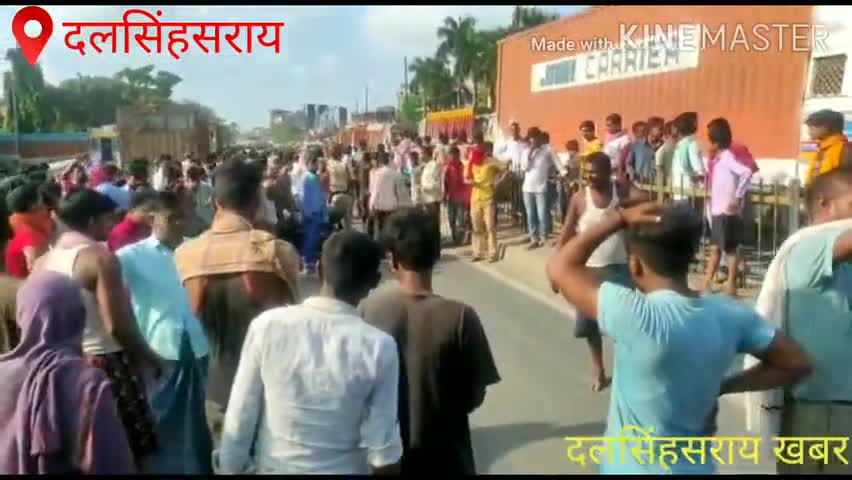 दलसिंहसराय: #दलसिंहसराय में  सड़क हादसे में
युवक की हुई दर्दनाक मौत,ग्रामीणों ने NH 28 सड़क से अतिक्रमण हटाने को लेकर किया सड़क जाम ।