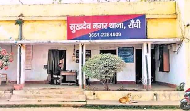 कांके: सुखदेव नगर थाना क्षेत्र के वार्ड 27 में चावल की कालाबाजारी मामले में चार पर केस दर्ज #अपराध #कालाबाजारी
