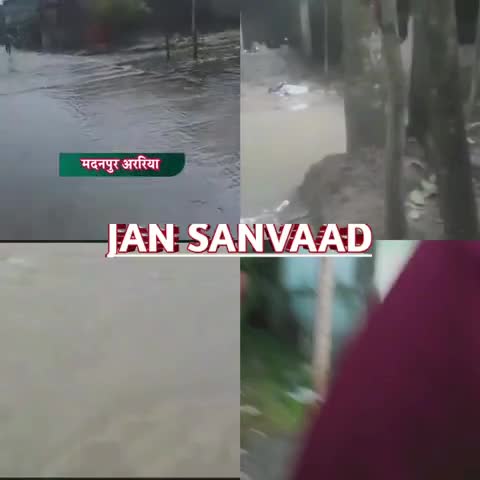 बिहार में का बा
बाढ़ के मार बा चमकी बोखार बा बेरोजगारी गरीबी से तड़प रहल बिहार बा
#jansanvaad #nitish_ko_sharm_nahi_aati