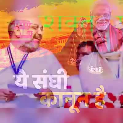 #shame_on_bjp 
जिस तरह से BJP सरकार हर एक किसानो और छात्रों के साथ हर तरह से मनमानी कर रहा वो सरासर गलत है #emergency है