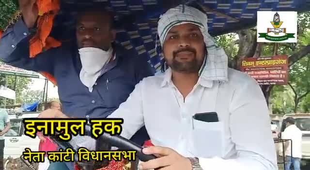 केंद्र सरकार की किसान विरोधी बिल के खिलाफ पटना में इस बिल को वापस करने के लिए सड़कों पर आंदोलन करते हुए।
﻿#farmerbill2020