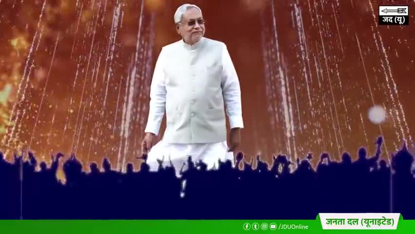 निश्चय से निर्माण की ओर अग्रसर
बिहार में स्वच्छ शहर, विकसित शहर ।।

#7Nishchay2
#सक्षम_बिहार_स्वावलंबी_बिहार
