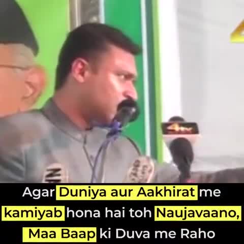अगर दुनिया और आखिरत में कामयाब होना है तो नौजवानों मां बाप की दुआ में रहो- अकबरुद्दीन ओवैसी #aimim_bihar #aimim