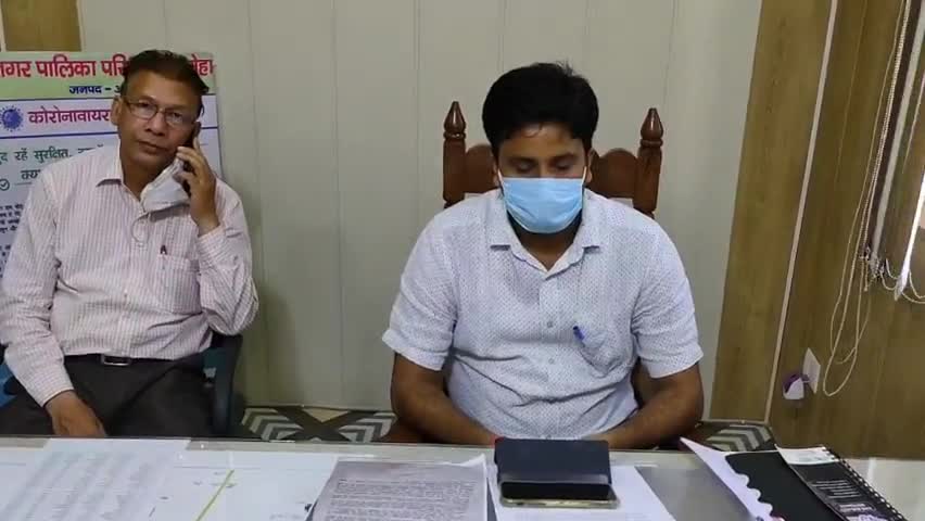 अमरोहा: अमरोहा डीएफओ ने ज़ूम एप के माध्यम से जिला पर्यावरण समिति की ली बैठक, ईओ अमरोहा ने भी लिया हिस्सा #dfo #eo