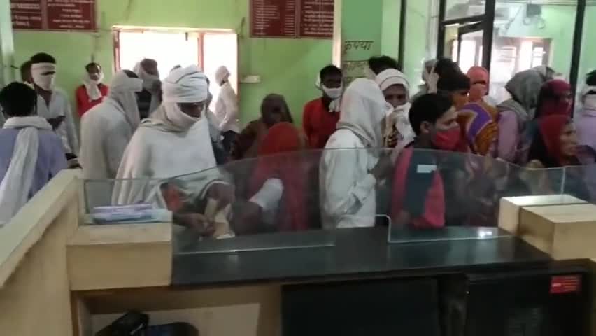 बडोनी: उदगुवाँ व बडौनी के पंजाब नेशनल बैंक में नहीं किया जा रहा सोशल डिस्टेंसिंग का पालन #बैंक #सोशल_डिस्टेंस