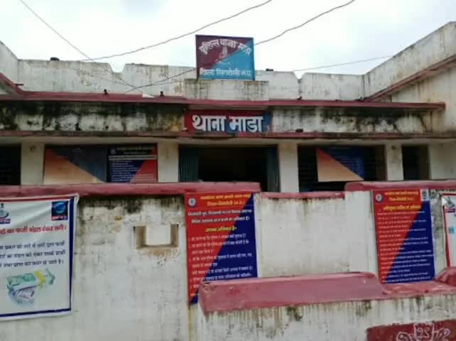 देवसर: माडा थाना द्वारा प्रस्तुत की गई केस डायरी का अवलोकन कर न्यायालय ने हमलावर को जमानत देने से किया इनकार #अपराध #न्यायालय
