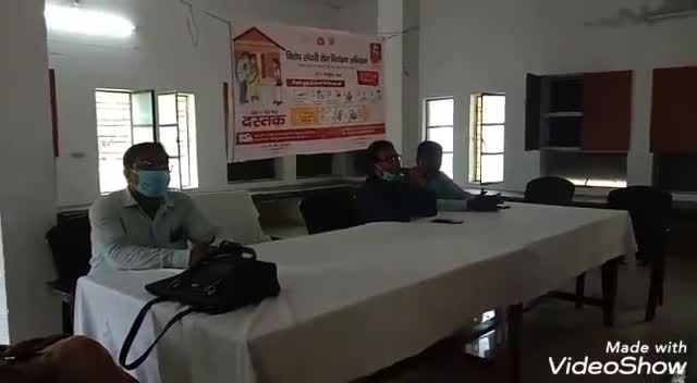 रुधौली: रूधौली ब्लॉक सभागार में संचारी रोग नियंत्रण को लेकर किया गया कार्यक्रम का आयोजन #संचारी_रोग