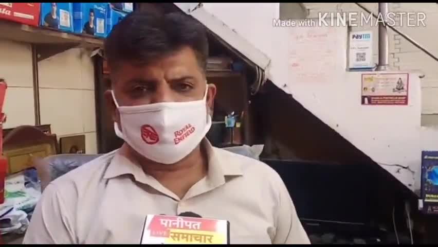 पानीपत: डीआईजी कम जींद के एसपी ओपी नरवाल की फर्जी फेसबुक आईडी से समाजसेवी से मांगे गए 20 हजार रुपए #साइबर_क्राइम