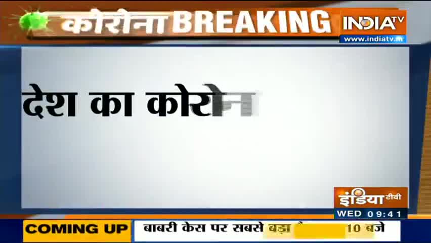 जयपुर: India Covid Update !! 
#update #corona #lockdown #covid 
#india #indiacorona #virus 
#news #trending #public #viral
