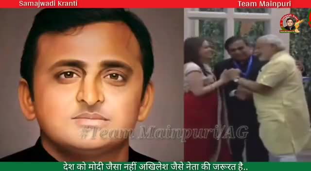 देश को मोदी जैसा नेता नहीं अखिलेश जैसा विकास पुरुष चाहिए!!
विकास पुरुष अखिलेश यादव!!💪
#काम_बोलता_है