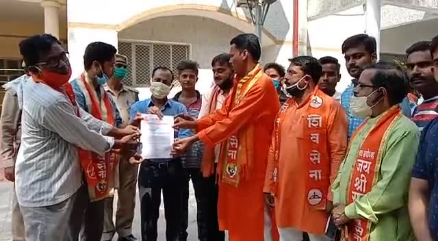 हाथरस की दलित #बालिका के दुराचार व हत्या के विरोध में #मुख्यमंत्री के इस्तीफे की मांग करते हुए शिवसेना नेता #बाराबंकी