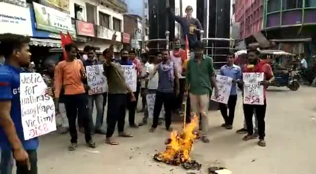यूपी हाथरस गैंग रैप के ख़िलाफ़ और सीएम आदित्यनाथ के इस्तीफे की मांग को लेकर #बेगूसराय में #आइसा द्वारा किया गया आक्रोश प