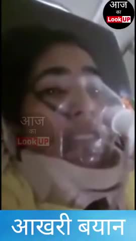 मऊरानीपुर: ###manisha ka aakhari byan