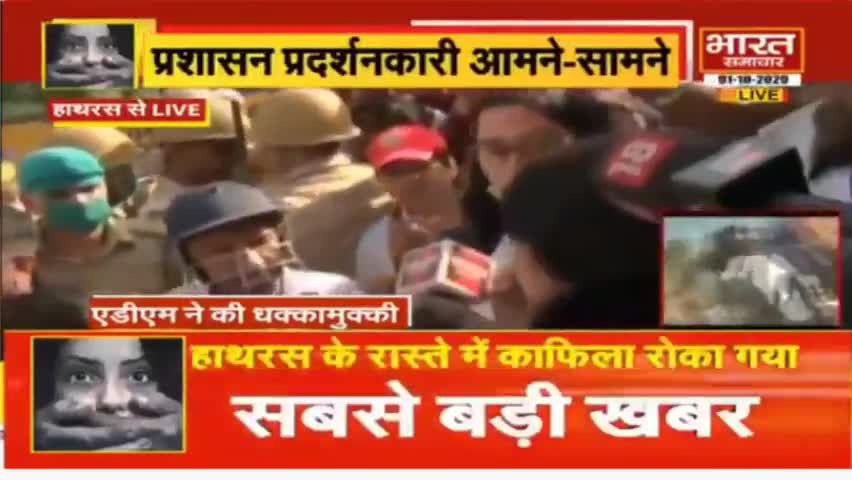 सुप्रीम कोर्ट कीं अधिवक्ता सीमा कुशवाहा नें #ADM कों लिया आड़े हाथ, पूछा नेम प्लेट कहाँ हैं आपकी??

सीमा कुशवाहा वही हैं
