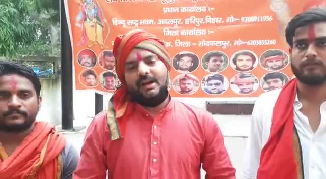 हिन्दू पुत्र संगठन ने मनाया जश्न एवं बाटी मिठाई और उड़ायी गुलाल
#Hinduputra #muzaffarpur #public #kunalsingh7631