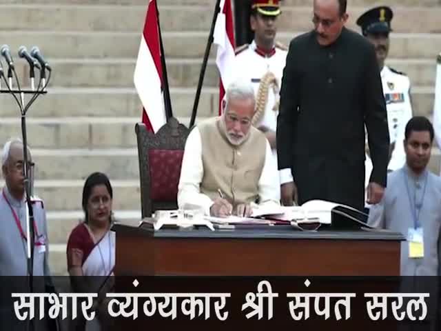 भाजपा के लिए विधायकों/सांसदों को ख़रीदने के लिए समर्थन मूल्य तय करना अधिक महत्वपूर्ण है। सरल जी धन्यवाद। 

#किसान_विरोधी