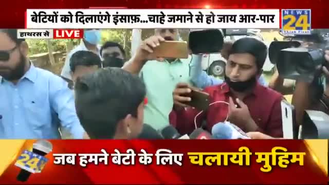 #उ0प्र0 #सरकार #हाथरस #पीड़िता के परिवार का हाल जानने के लिए किसी को भी नहीं जाने दे रही, आखिर क्या छिपाना चाहते हैं?