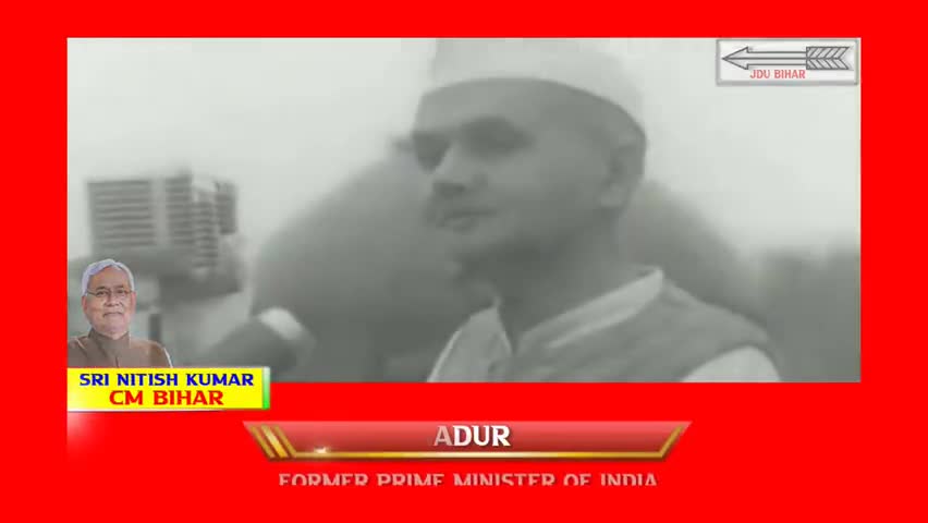 भारत के पूर्वप्रधानमंत्री लालबहादुर शास्त्री जी की जयंती पर उनके चरणों में श्रद्धासुमन अर्पित करता हूँ―चन्दन यादव
#bela