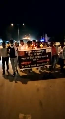 आज लखनऊ #मोहनलालगंज में #हाथरस और #बलरामपुर में हुई घटना को लेकर #शांतिपूर्ण ढंग से  #कैंडिल मार्च किया