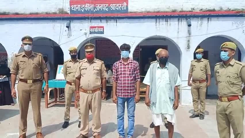 इकौना: दहेज हत्या के आरोपी पति और ससुर को इकौना पुलिस ने 11 घंटे के भीतर किया गिरफ्तार #दहेज_हत्या