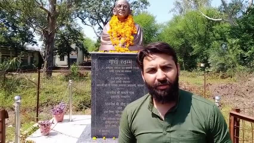 आज महात्मा गांधी जी की जयंती पर अपने विचार रखें।।
#GandhiJayanti
#गाँधी
#महात्मागाँधी
#public ﻿