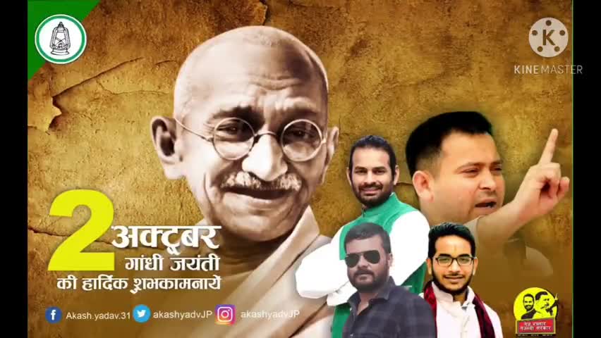 संपतचक: #crjd
#Madhepura
#patna 
#Bihar
#Tej_Raftar_Tejaswi_Sarkar﻿