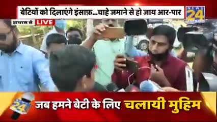 #HathrasGangeRape पिड़ीता का भाई का बयान,फोन पूरे परिवार का छिन लिया गया है और पूरे गाँव को बंधक और घेरा बंदी #JusticeF