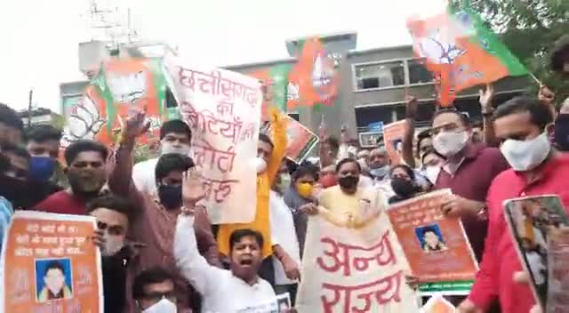 रायपुर: Balrampur में नाबालिक से दुष्कर्म के मामले को #Mantri ने कहा था छोटा, अब @CM Bbupesh से माफी मंगवाने पर अड़े भाजयुमो!!
